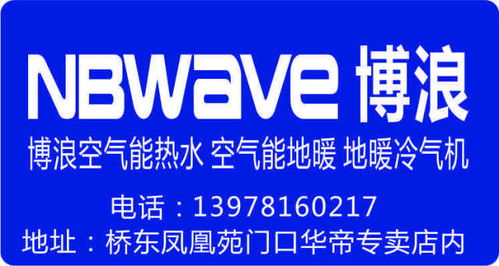 寧明泰和建材市場品牌聯(lián)盟開倉放價 廠價直銷，買家裝送家電，一站式購齊居家所需