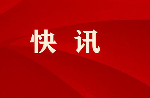山姆會員店加碼鄭州 新設商業零售公司注冊資本2071.5萬，到家充滿鑰匙